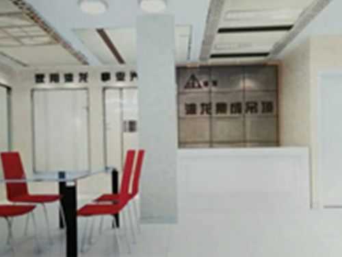 滨海金屋装饰城专卖店